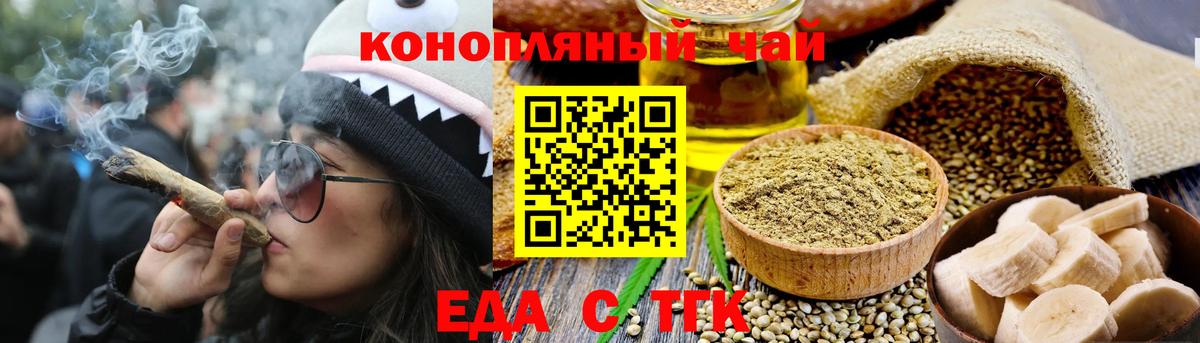Полевской  Canna-Cookies конопля  Вход с VPN 