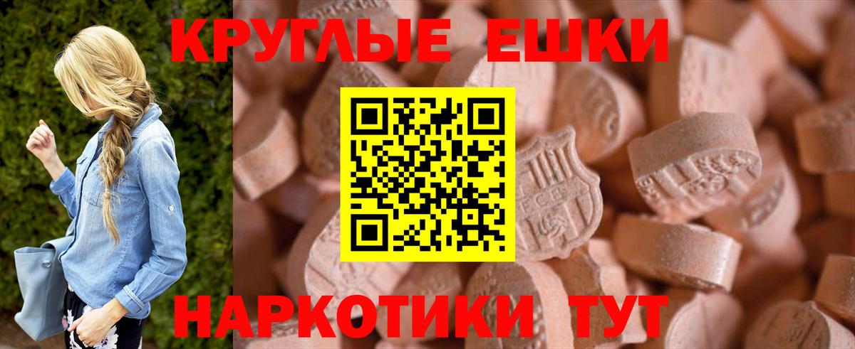 Полевской  Экстази  Вход с VPN  ЭКСТАЗИ mix 