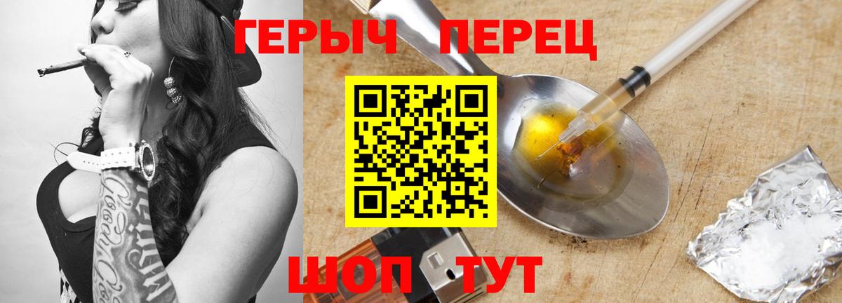 Полевской  ГЕРОИН VHQ  Вход с VPN 