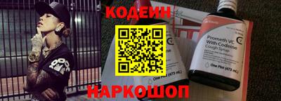 кокаин колумбия Будённовск