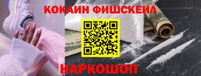 кокаин колумбия Будённовск