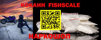 кокаин колумбия Будённовск