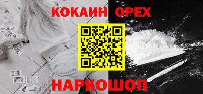кокаин колумбия Будённовск