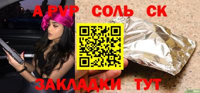 дурь Бугуруслан