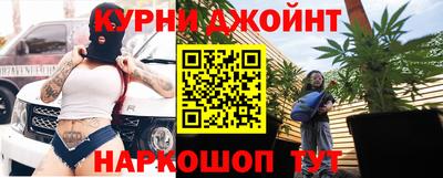 дурь Бугуруслан