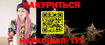 кокаин колумбия Будённовск