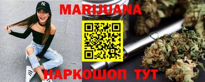 соль курить ск Бузулук