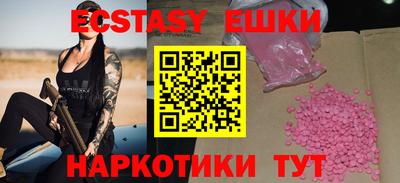соль курить ск Бузулук
