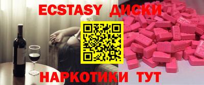 соль курить ск Бузулук