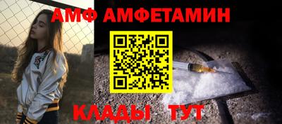 альфа пвп VHQ Магнитогорск