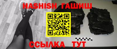 соль курить ск Бузулук