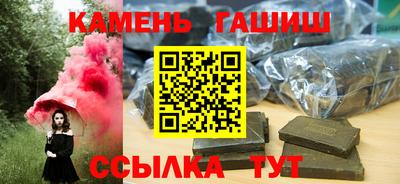 соль курить ск Бузулук