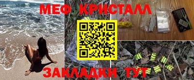 соль курить ск Бузулук