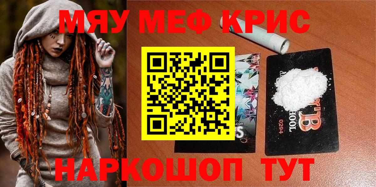 МЕФ  Полевской