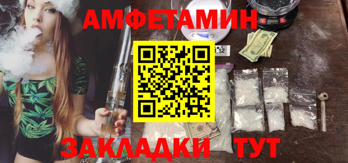 Метамфетамин  Первитин винт  Полевской  Вход с VPN  Первитин винт 