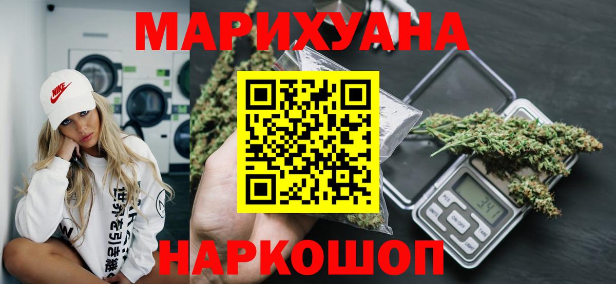 Бошки Шишки MAZAR Полевской